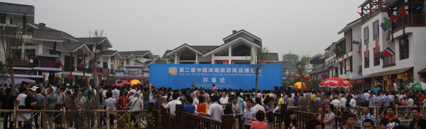 2011йϵڶ<a target=_blank href=http://www.zjjgood.com></a>ƷʢĻ