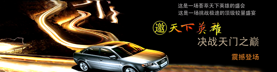2009����ɽ��սͨ����